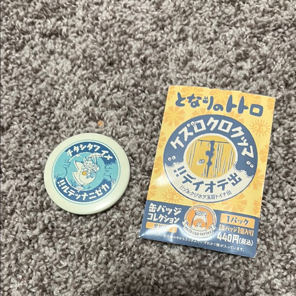 My Neighbour Totoro Pin Badge Milk Bottle Vintage Style Rare - Picture 1 of 2
